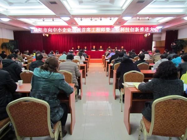 咸陽市選派首席工程師入駐陜西盟創納米